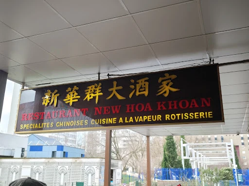 Trouvez Votre Saveur, Savourez le Moment